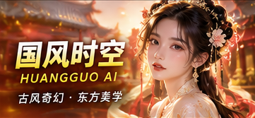 镜灯山的守夜人