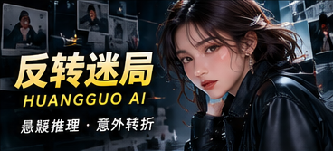 零号楼梯的回声